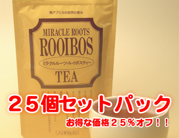 ���C�{�X�e�B�[25�Z�b�g